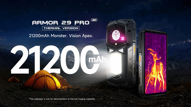 21&nbsp;200 мАч, 120 Вт, защита IP68/IP69K, Dimensity 7400, 64-мегапиксельная камера ночного видения, тепловизор. Представлен неубиваемый Ulefone Armor 29 Pro